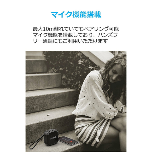 Anker SoundCore Sport