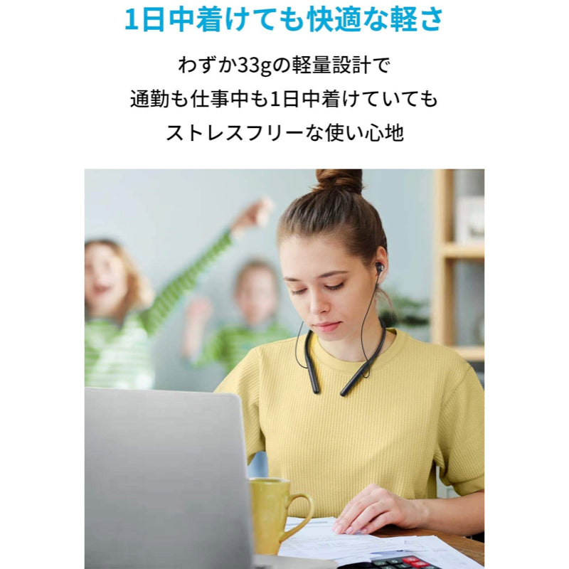 Soundcore Life U2｜Bluetoothイヤホンの製品情報 | Anker Japan 公式