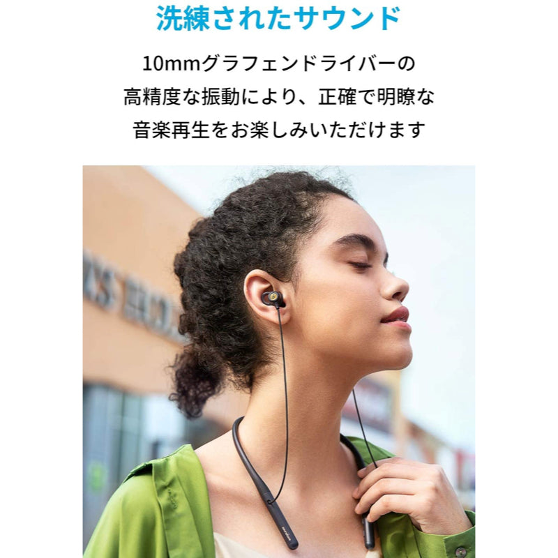 Soundcore Life U2｜Bluetoothイヤホンの製品情報 | Anker Japan 公式