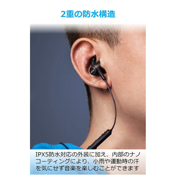 Anker SoundBuds Flow