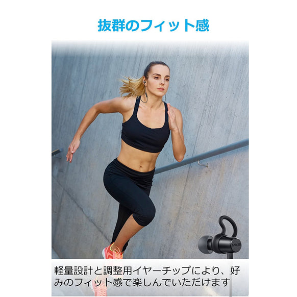 Anker SoundBuds Surge