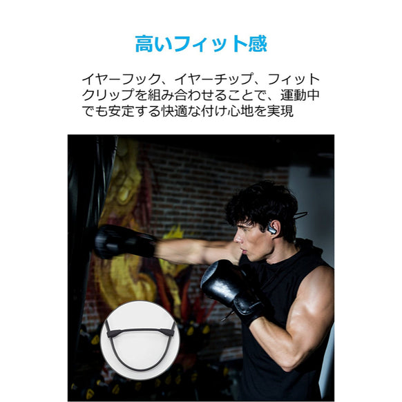 Anker SoundBuds Sport NB10