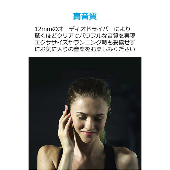 Anker SoundBuds Sport NB10