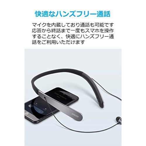 Anker SoundBuds Life｜Bluetoothイヤホンの製品情報 | Anker Japan