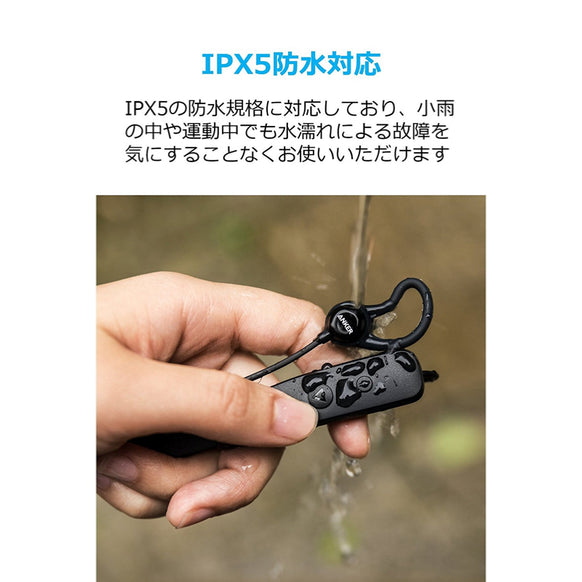 Anker SoundBuds Lite【販売終了】