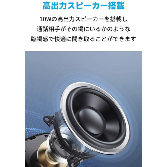 【アップグレード版】 Anker PowerConf S500