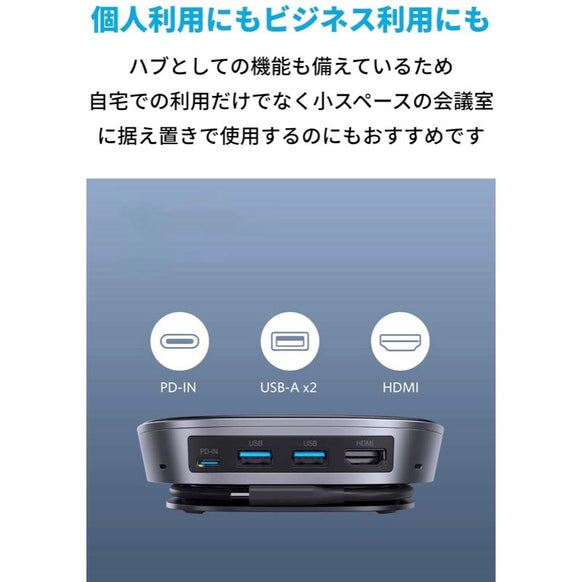 Anker PowerConf S360