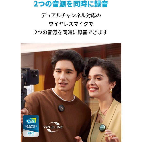 AnkerWork M650 Wireless Microphone