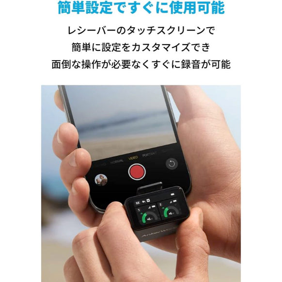 AnkerWork M650 Wireless Microphone