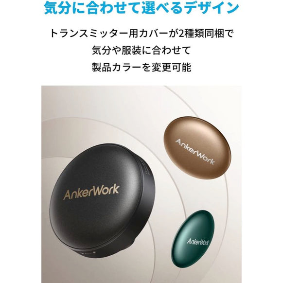 AnkerWork M650 Wireless Microphone