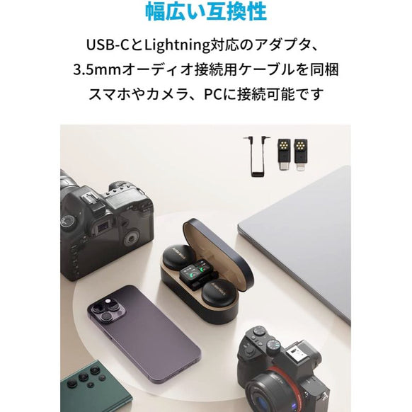 AnkerWork M650 Wireless Microphone