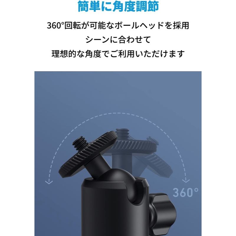 AnkerWork公式ミニ三脚スタンド | ウェブカメラの製品情報 | Anker