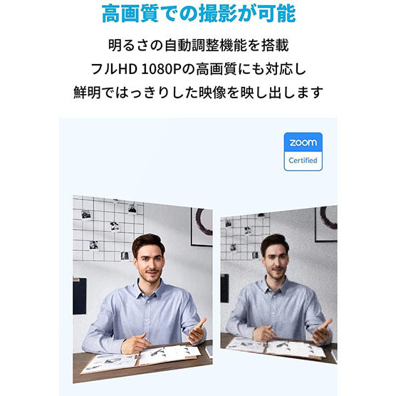 Anker PowerConf C300