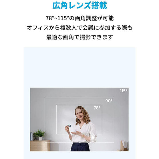 Anker PowerConf C300