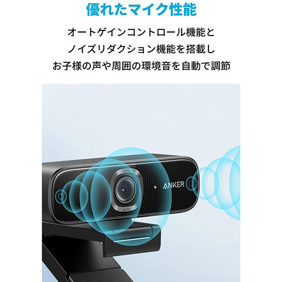 Anker PowerConf C300