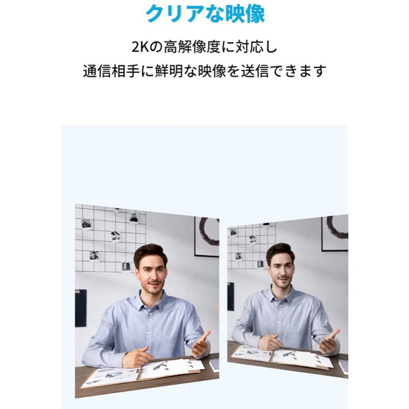 Anker PowerConf C302