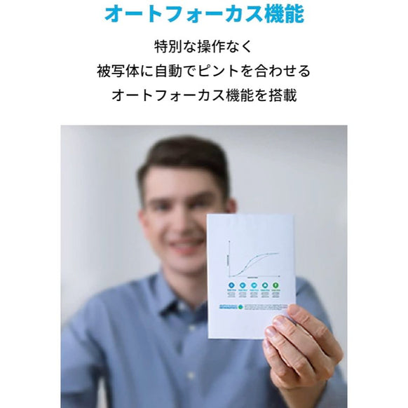 Anker PowerConf C200