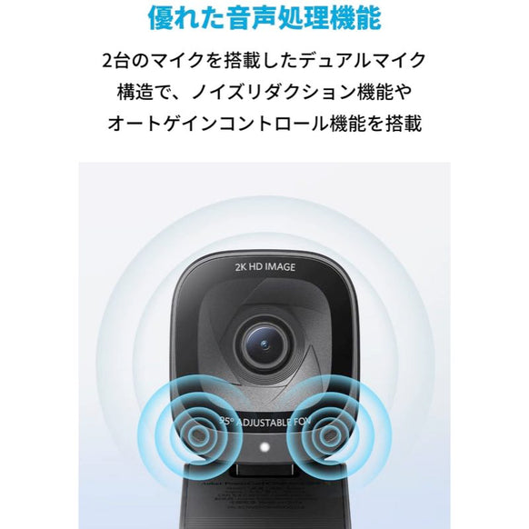 Anker PowerConf C200