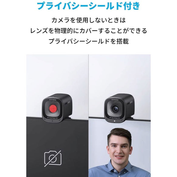 Anker PowerConf C200