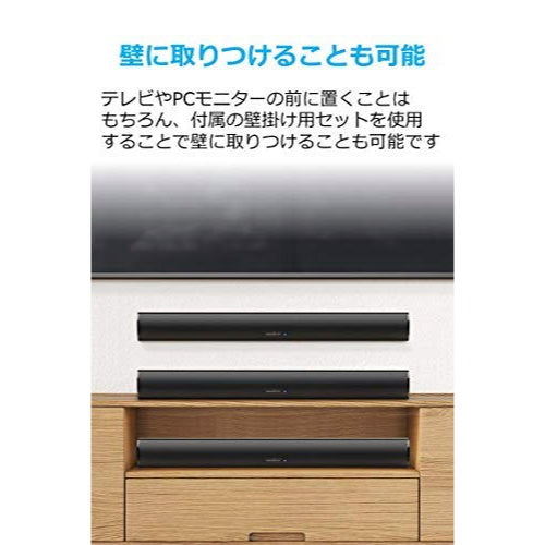 Soundcore Infini Mini｜Bluetoothサウンドバーの製品情報 | Anker