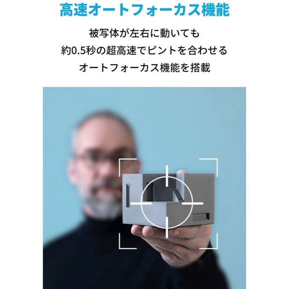 AnkerWork B600 Video Bar