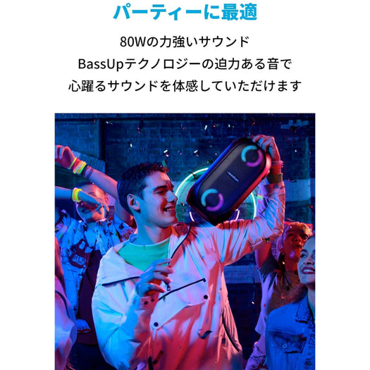 Soundcore Rave Mini|Bluetoothスピーカーの製品情報 | Anker Japan 公式オンラインストア