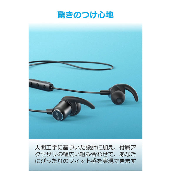 Anker SoundBuds Slim+