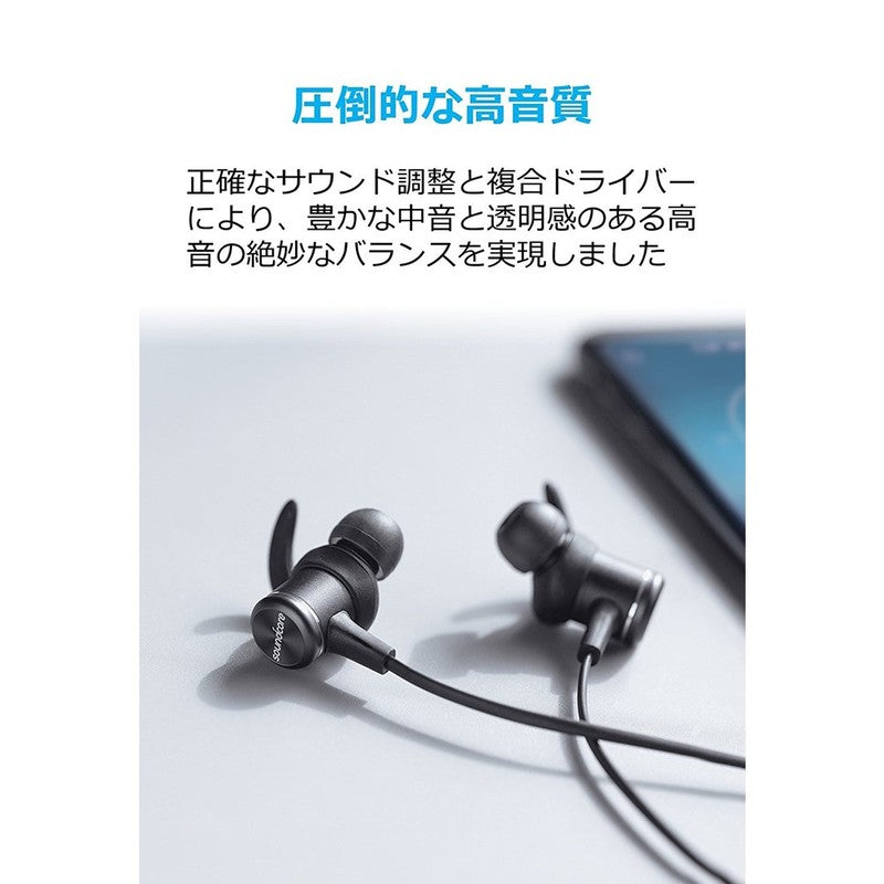 Anker Soundcore 高性能イヤホン Soundcore Liberty Air 2 Pro｜完全ワイヤレスイヤホンの製品情報