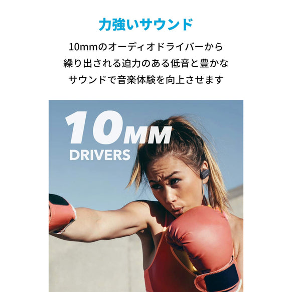 【改善版】Anker SoundBuds Curve