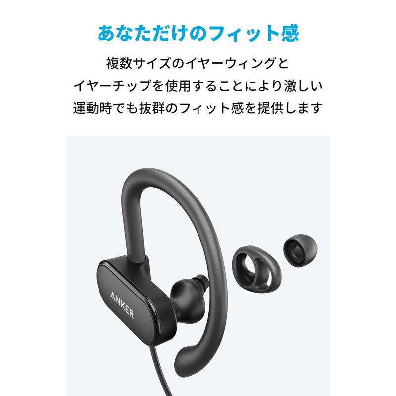 改善版】Anker SoundBuds Curve｜Bluetoothイヤホンの製品情報 | Anker