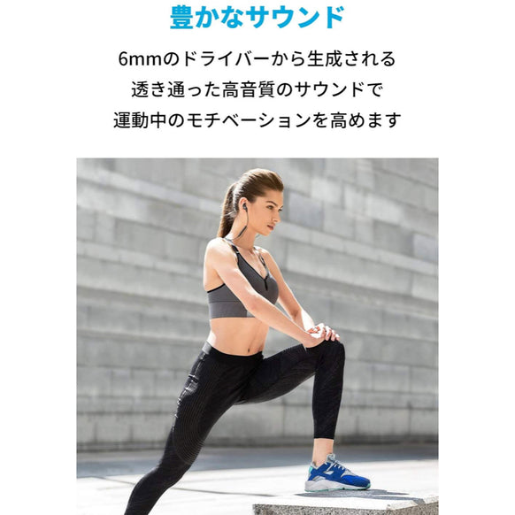 【改善版】Anker SoundBuds Flow