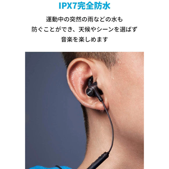 【改善版】Anker SoundBuds Flow