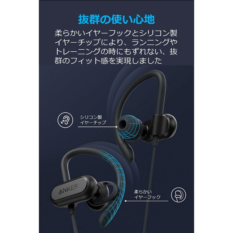 Soundcore Spirit X｜Bluetoothイヤホンの製品情報 | Anker Japan 公式