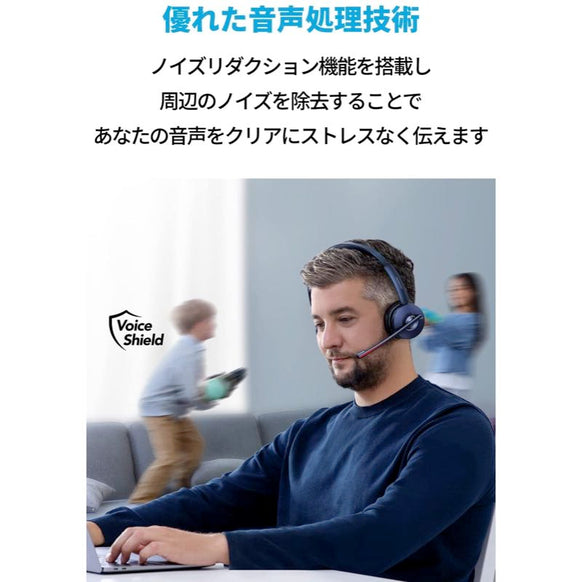 Anker PowerConf H700