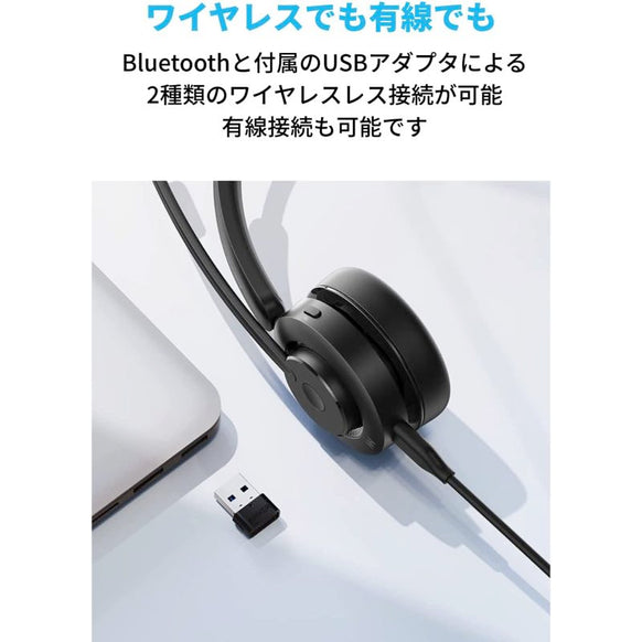 AnkerWork H300 Mono Headset