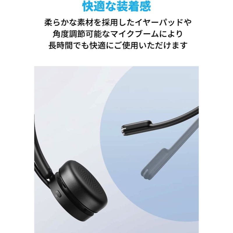 ankerwork H300 Mono Headset