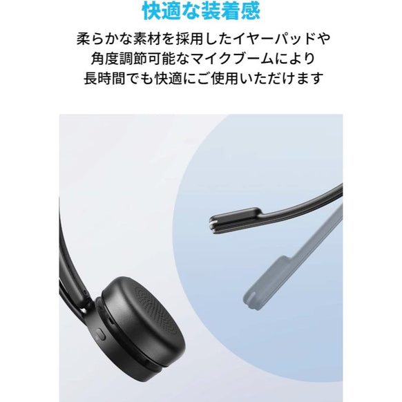 AnkerWork H300 Mono Headset
