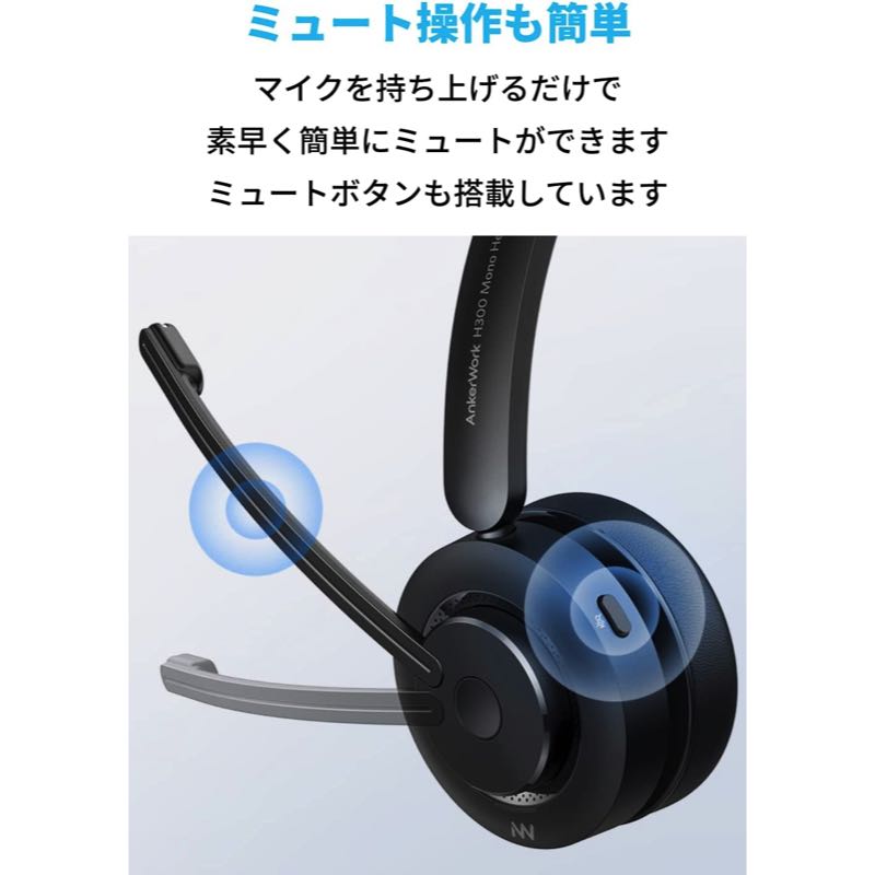 ankerwork H300 Mono Headset