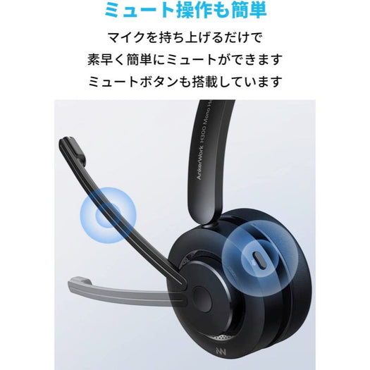 AnkerWork H300 Mono Headset