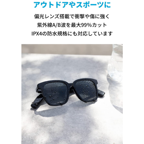 Soundcore Frames Landmark