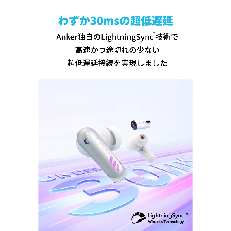Soundcore VR P10 | 完全ワイヤレスイヤホンの製品情報 | Anker Japan Soundcore VR P10 | 完全ワイヤレスイヤホンの製品情報 | Anker Japan