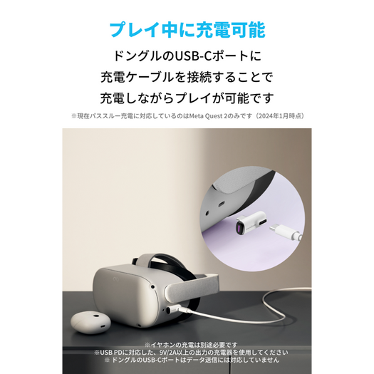 Soundcore VR P10 | 完全ワイヤレスイヤホンの製品情報 – Anker Japan