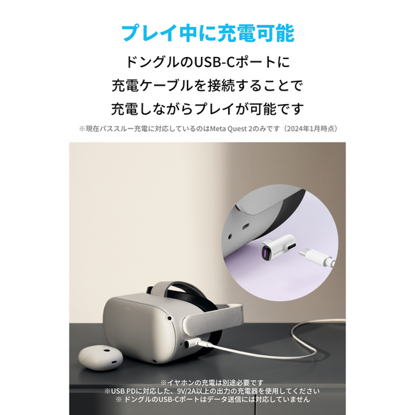 Soundcore VR P10