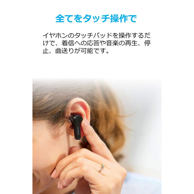Soundcore Liberty Air｜Bluetoothイヤホンの製品情報 | Anker Japan