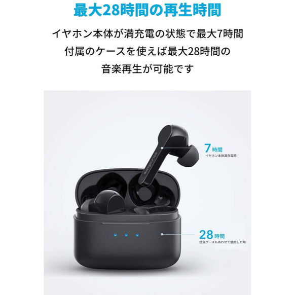 【第2世代】Soundcore Liberty Air