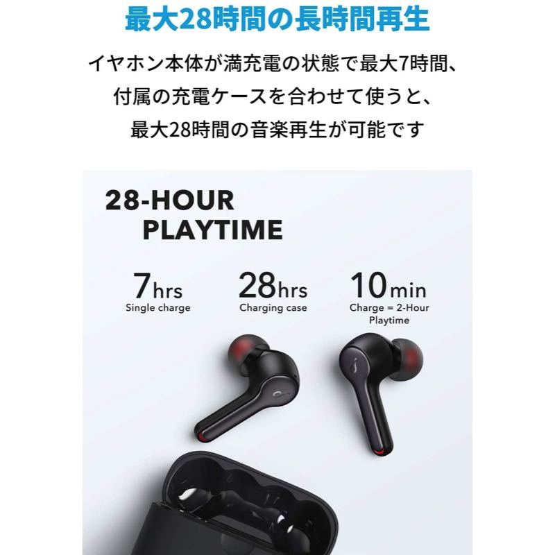 Anker Soundcore Liberty Air 2 完全ワイヤレス　黒