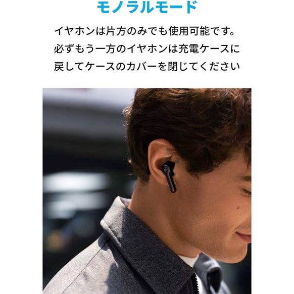 Soundcore Liberty Air 2