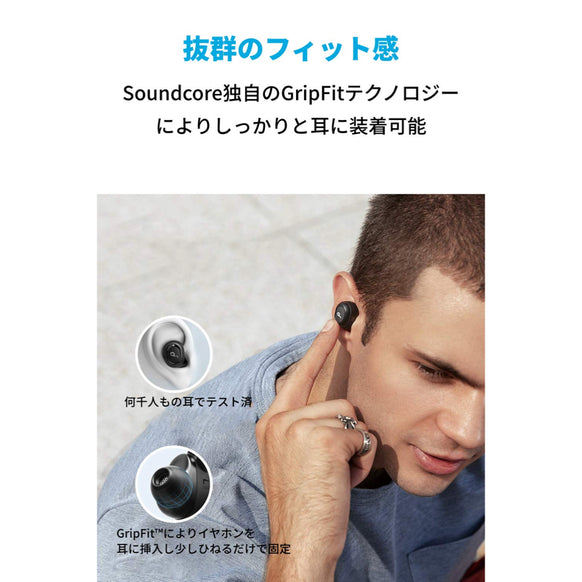 【第2世代】Soundcore Liberty Neo