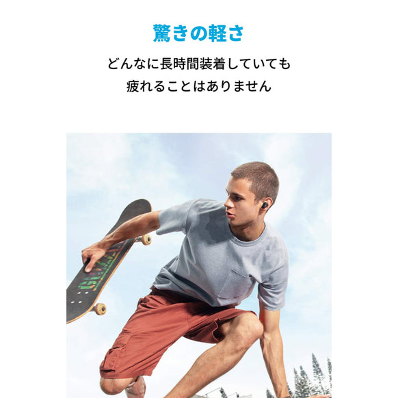 【第2世代】Soundcore Liberty Neo