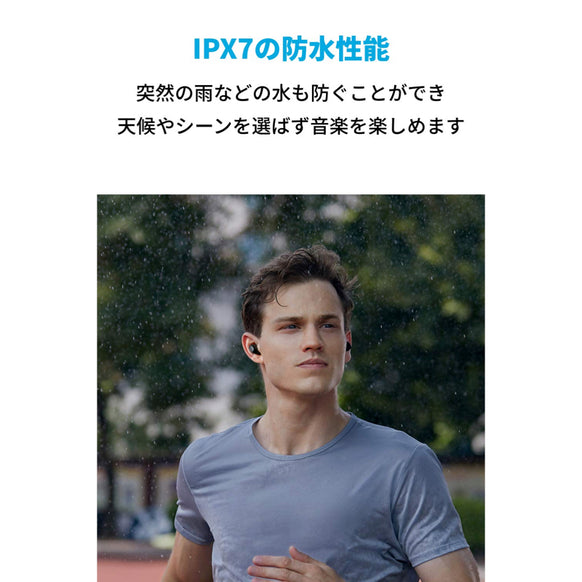 【第2世代】Soundcore Liberty Neo